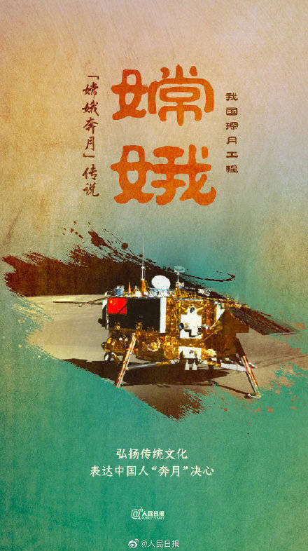 从神舟飞天到羲和探日！中国航天的浪漫