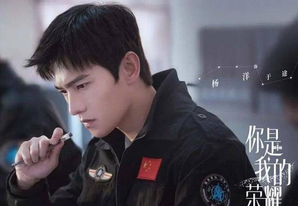 双世|《你是我的荣耀》终于定档！杨洋和热巴主演，有望成为爱情爆款剧！