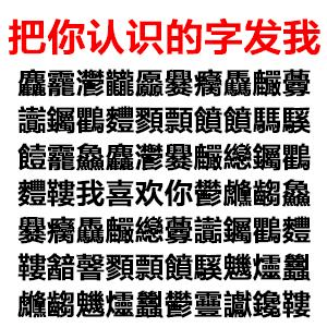 效率|有道词典笔专业版3测评：再见了词典，不用你也能远航