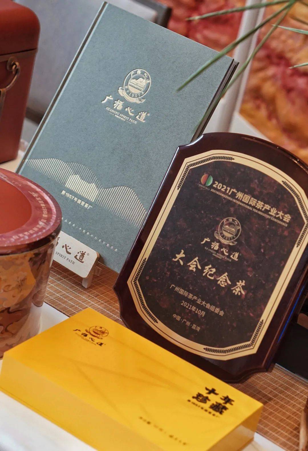 聚焦广州国际茶产业盛会，心道好白茶荣选为“大会纪念茶”！(图20)