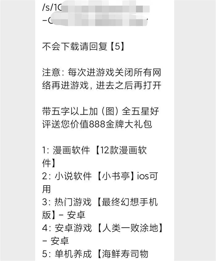 奥特曼|一款奥特曼游戏让我揭露了破解版游戏的套路