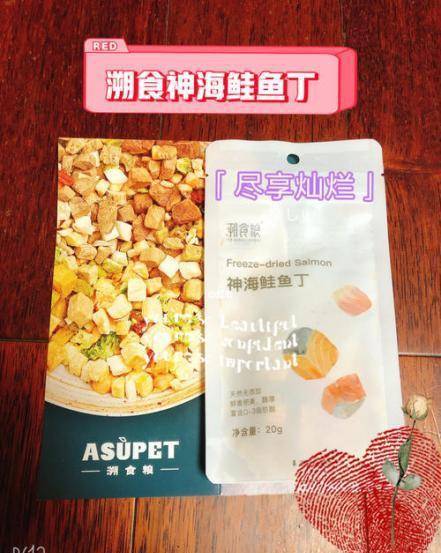 瑞萌|小猫到新家不吃饭,准备好这些猫零食,2021猫零食推荐