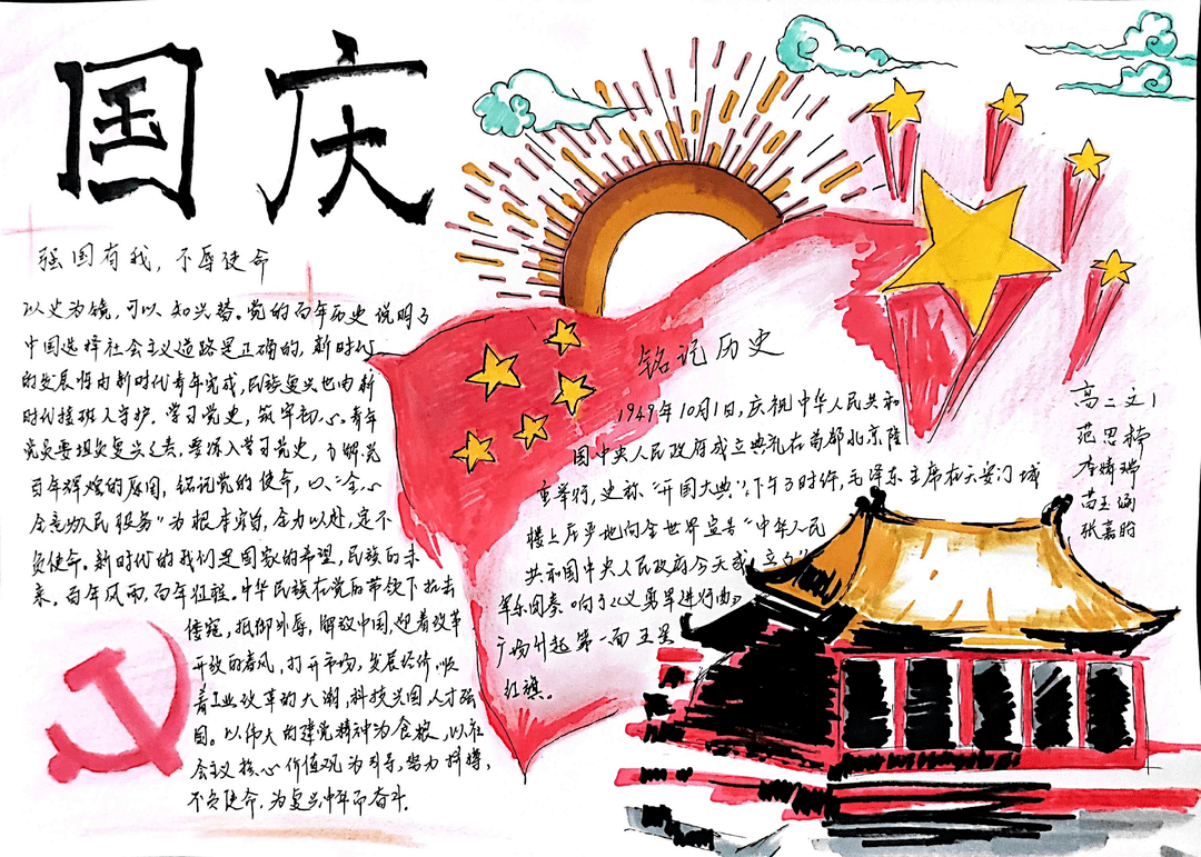 92ade1908b544d0bba342fa6e90d3b15.png