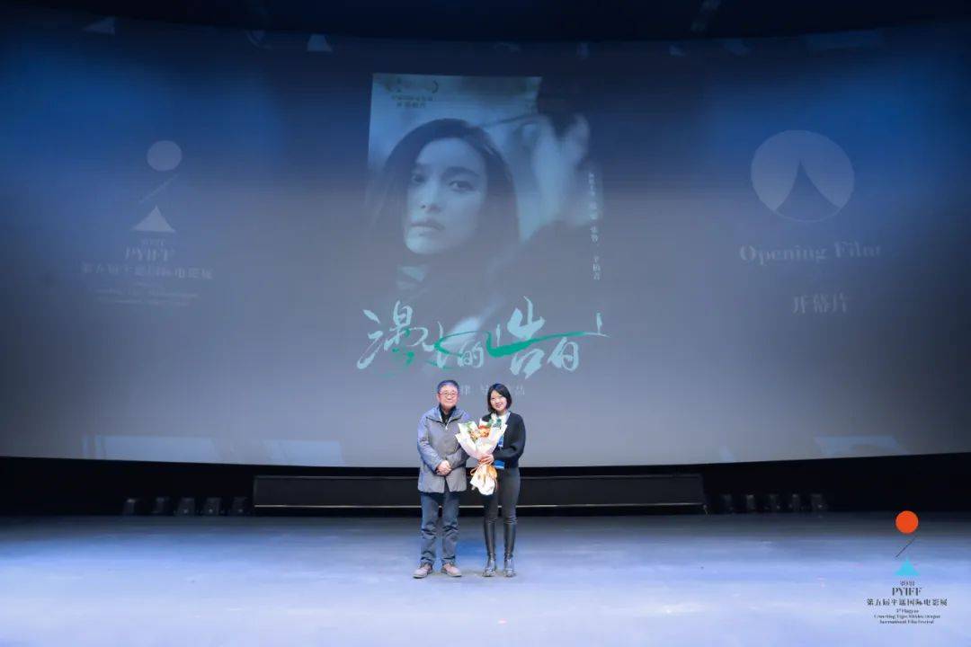 张律|开幕片《漫长的告白》于第五届平遥国际电影展进行全球首映