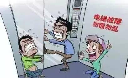 萊西人,乘坐電梯時突然停電怎麼辦?