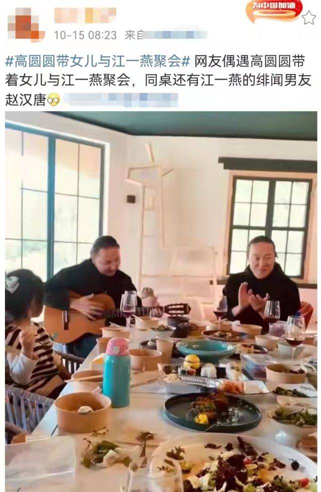 卫衣 高圆圆女儿罕见露正脸!跟妈妈参加聚会变捧场王,穿搭时尚好可爱