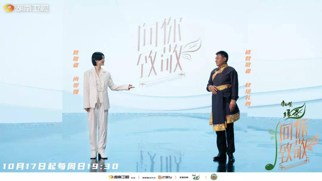 回合|周末综艺指南 |《一年一度喜剧大赛》《向你致敬》开播；《中餐厅5》收官