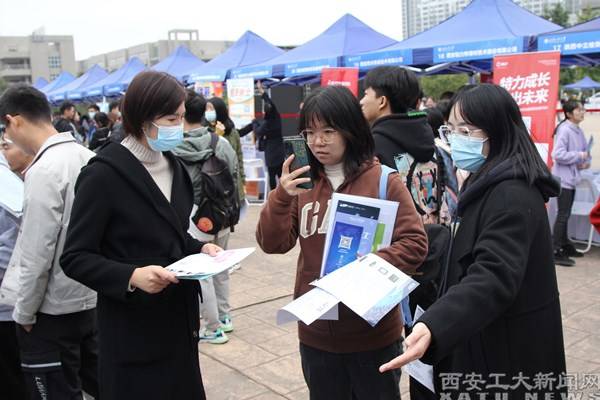 毕业生|西安工业大学举办第五届校友企业招聘会