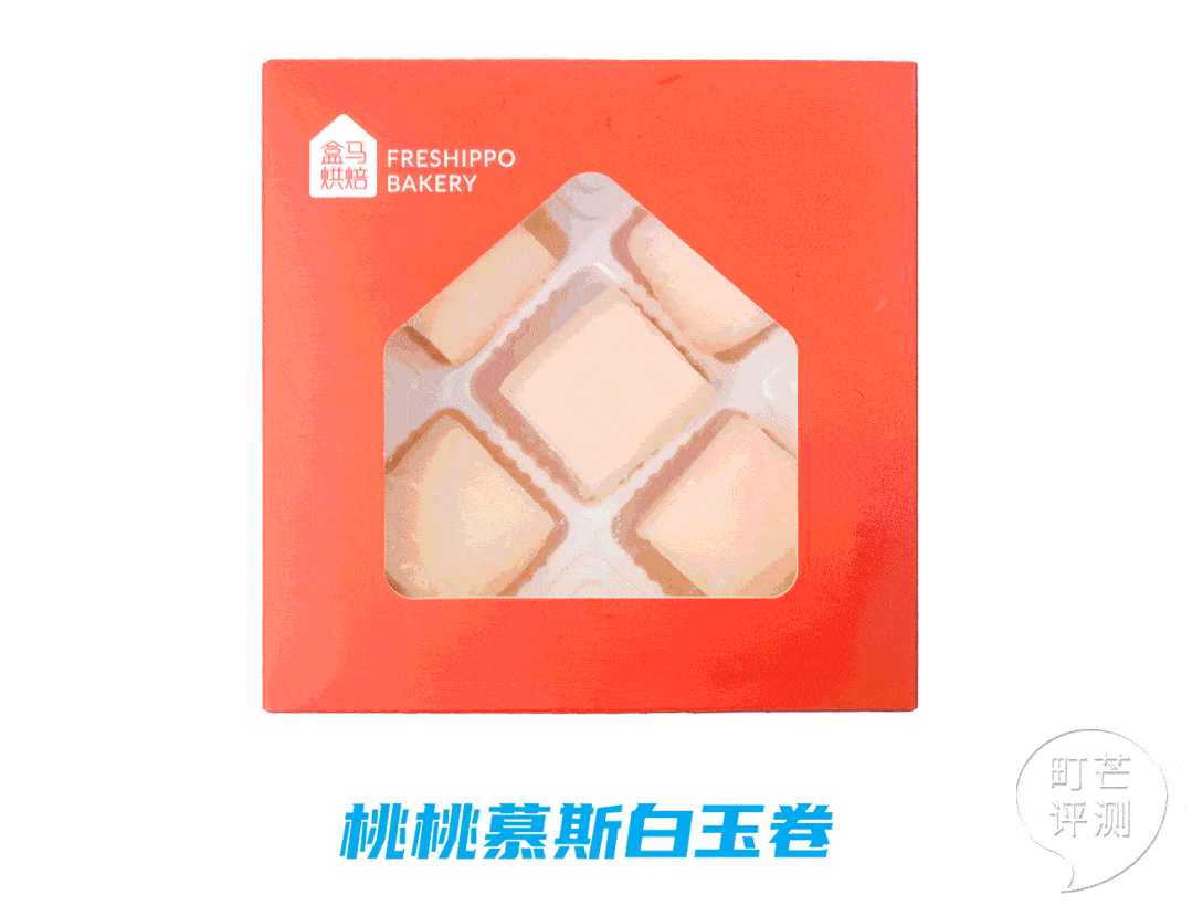 白玉卷|町芒尝鲜｜盒马这几款宝藏零食，我疯狂回购一万次