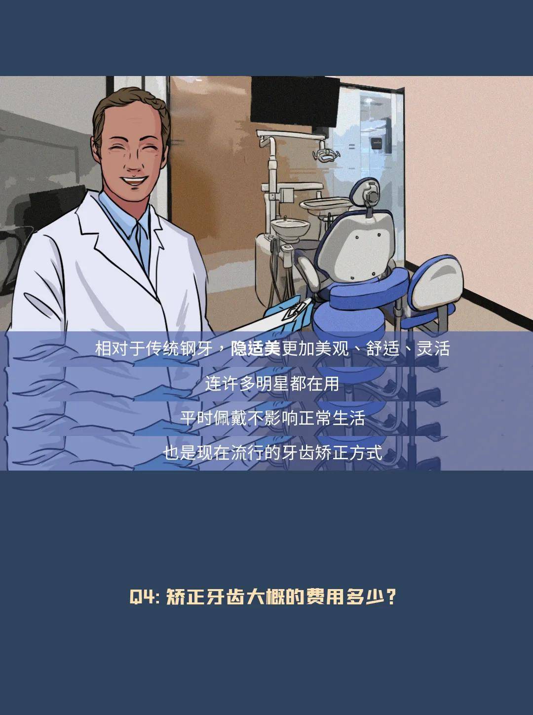 牙膏|魔都十月钜惠放送！明星同款隐适美半价抢，还有万元壕礼等你来拿！