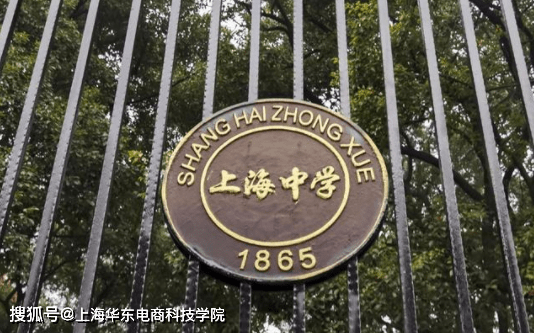 第一批(2004年,28所)上海中学,复旦大学附属中学,上海交通大学附属