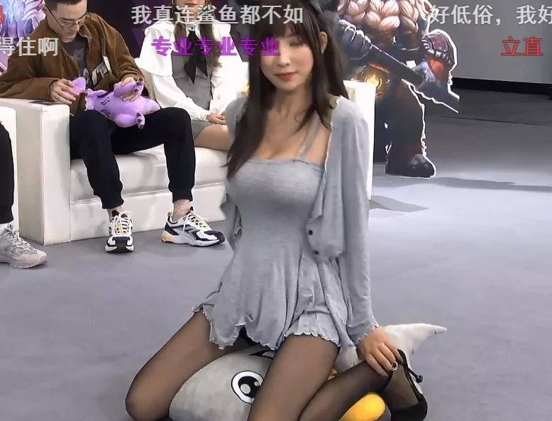 斗鱼虎牙被指低俗尺度大：舔瓶盖、摔跤、蹭抱枕(图6)