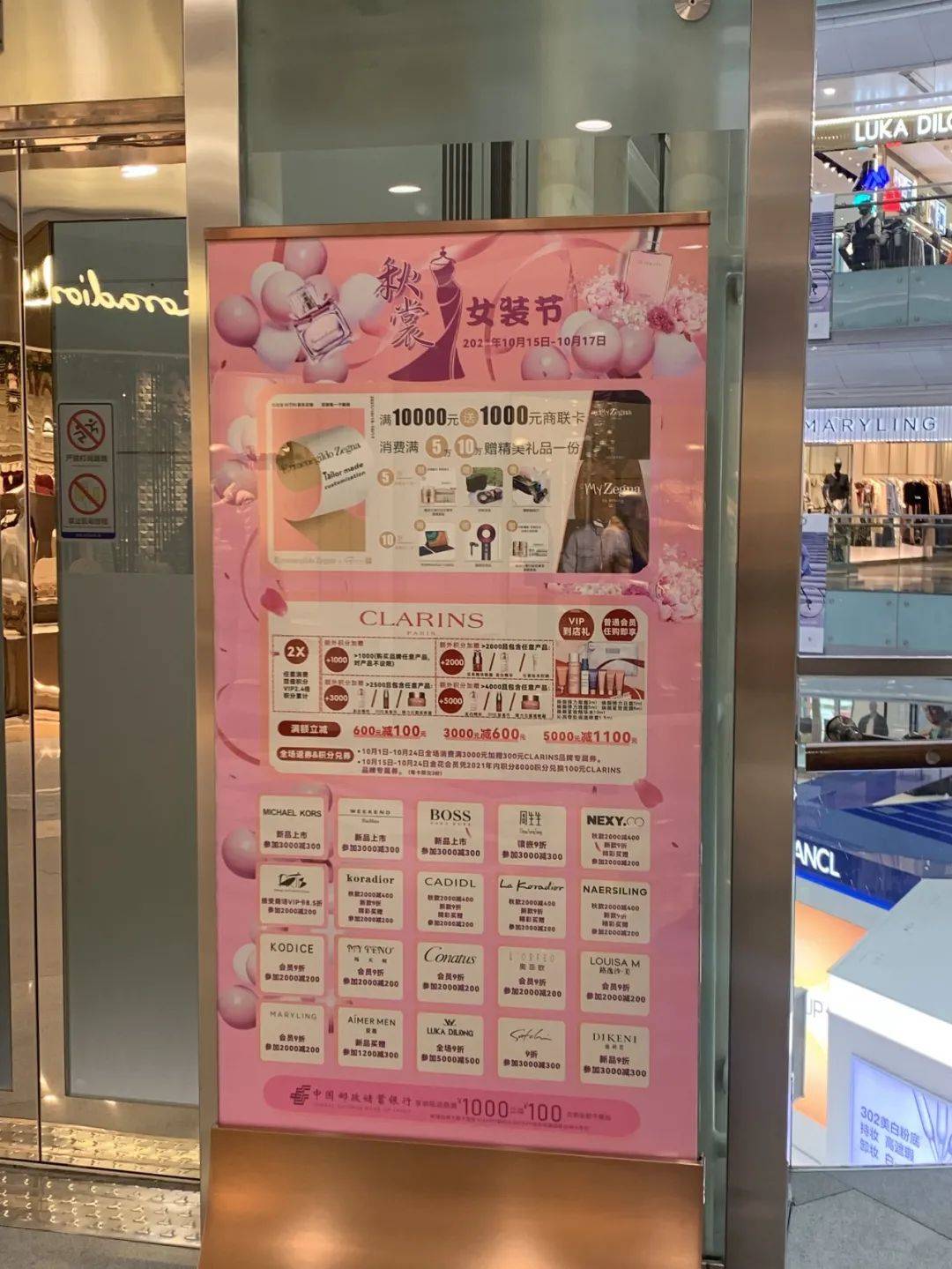 drama 每当变幻时