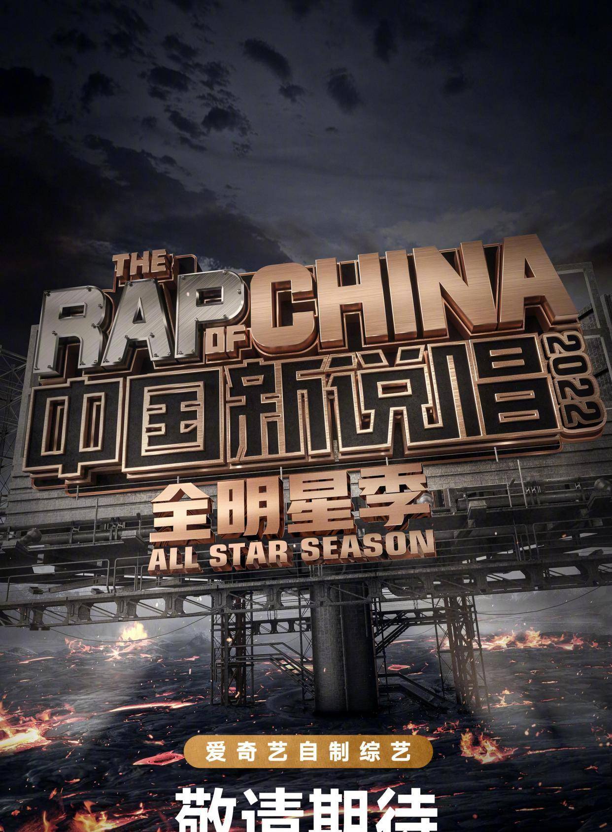 观众|明年综艺片单部分更新,老牌综艺难以割舍,新创意偏少难有亮点!