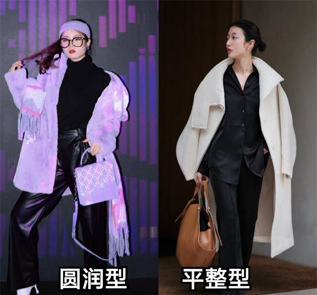 身材 秋冬大衣别瞎买,最专业的“大衣挑款指南”在这,让你少花冤枉钱