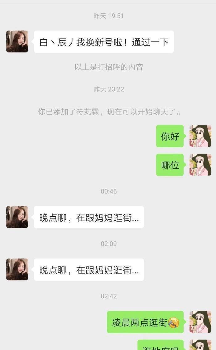 你是男是女怎么回复 高情商的回复方式
