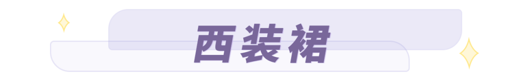 姐妹 鞠婧祎化妆师被欧阳娜娜挖走了？这富家千金味也太重了…