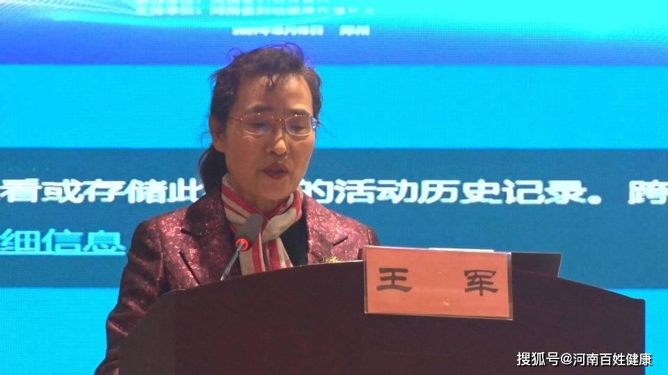 全省|河南省妇幼保健院产科竞争力提升论坛隆重举办