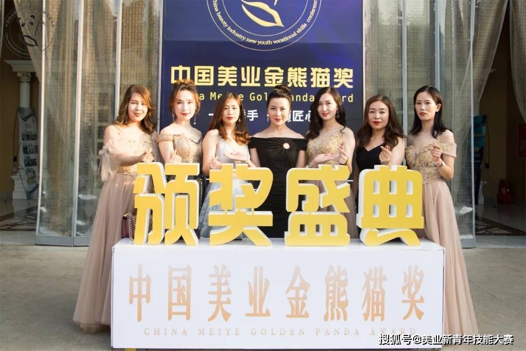 单位向美而生,2021年美业人官方竞赛11月开启!