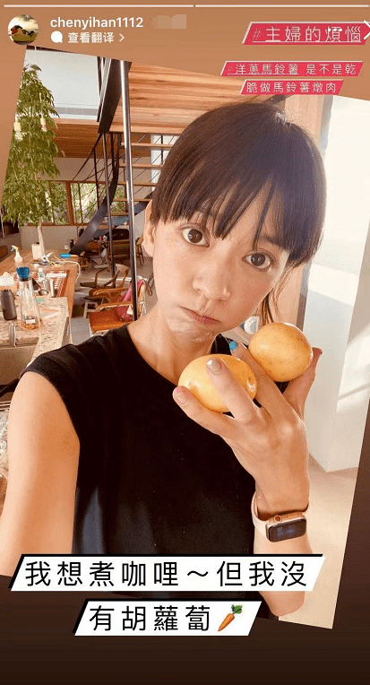 手部|陈意涵分享孕晚期动态，临产在即手部浮肿明显，仍坚持下厨好贤惠