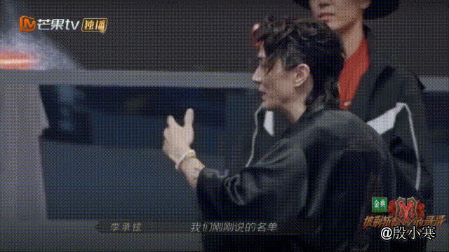 陈小春|披荆斩棘的哥哥：李承铉赢了个寂寞，分组选人张晋才是最大赢家