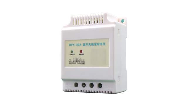 远程控制开关批发价格 9b5995dbe38b49c3bda767e76e3cf31c.jpeg