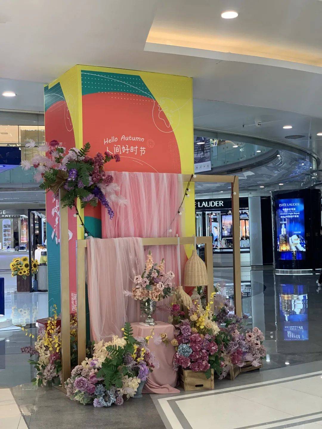 drama 每当变幻时