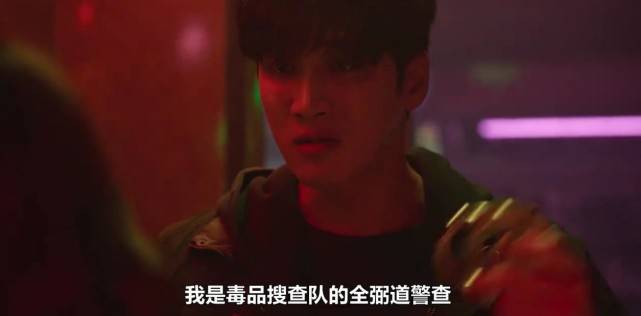 名字|故事乱节奏慢,所谓《鱿鱼游戏》后网飞又一爆款韩剧,就这水平?