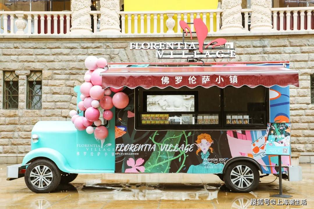 主题FASHION ZOO 2021“未来玩家”体验倒计时32小时！弄潮儿们快来“冲浪”！