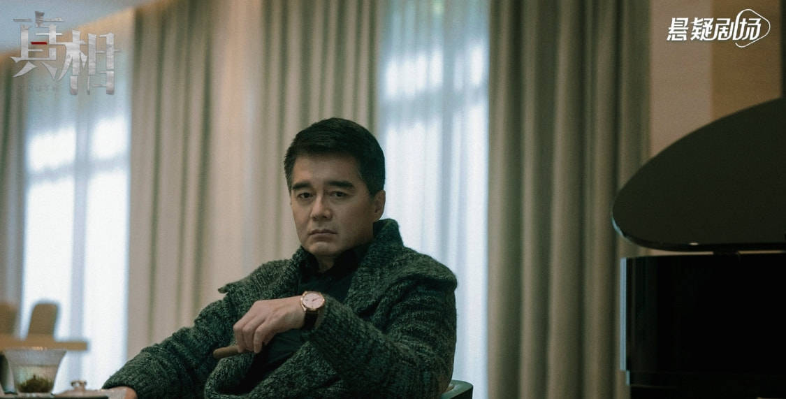 友情|《真相》连环案错综复杂,亲情友情互相纠结,幕后秘密令人震惊!