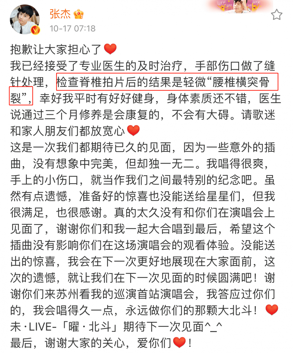 轻微简谱_我儿子10月高烧不退 去医院说是心肌炎 住院10天出院在家保养 出院10天去查 医生说还的吃药 建