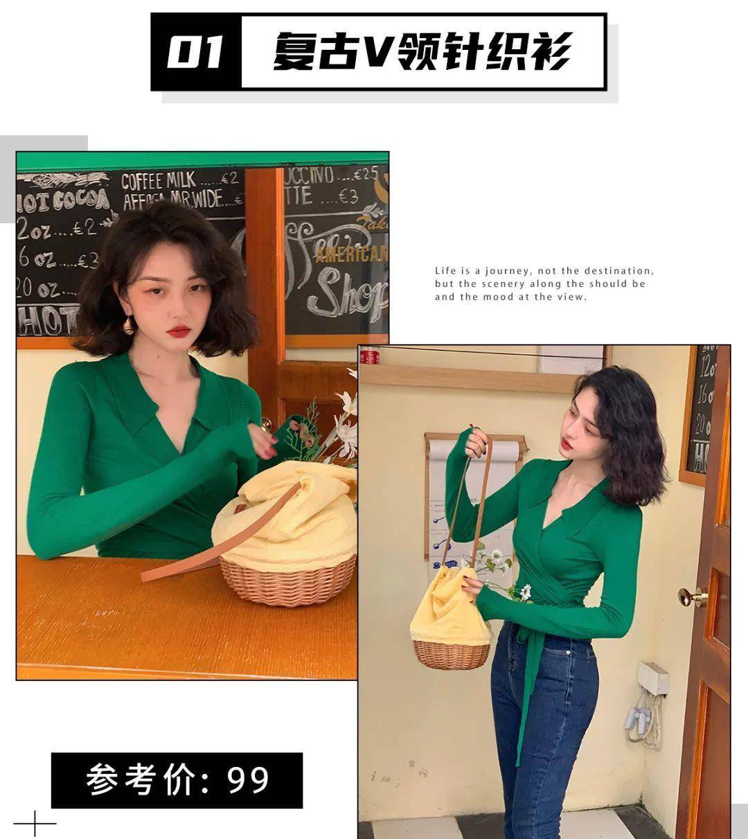 草绿色 还只会穿卫衣？今秋这30套穿搭才是真好看，谁穿谁洋气！