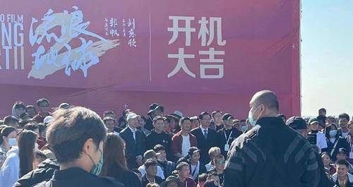 吴京|《流浪地球2》低调开机，吴京再次出演，刘德华站C位