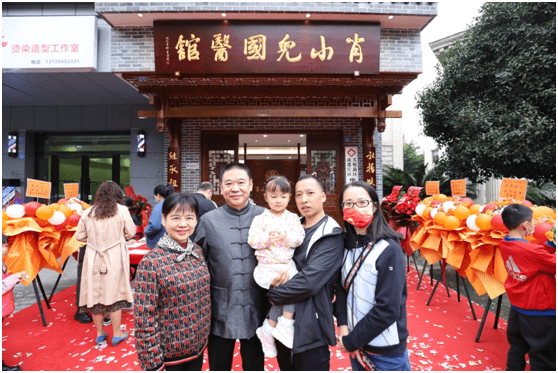 正式开业|落户华阳！这家守护三代四川人的肖小儿国医馆新馆正式开业