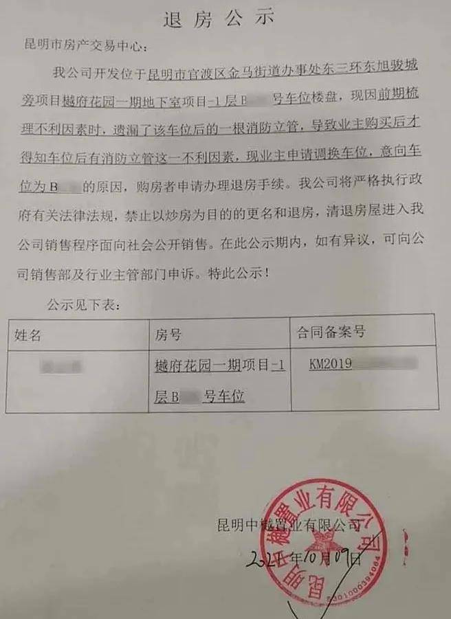 标准车位尺寸明细 46c3f31092914dc7839ddbdbf37bd74c.jpeg