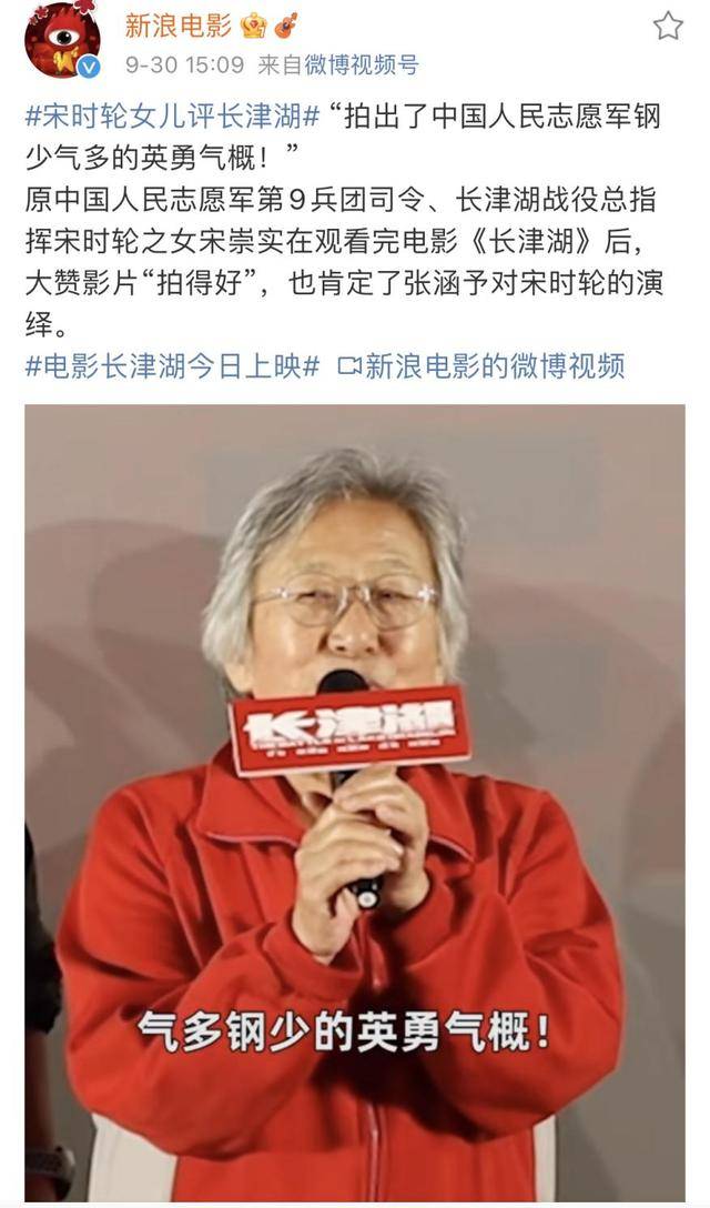志愿军|《长津湖》一部能留给50年后孩子的电影，记录中国人民的伟大精神？