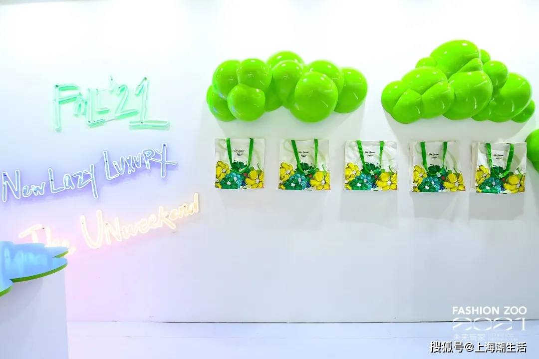 主题FASHION ZOO 2021“未来玩家”体验倒计时32小时！弄潮儿们快来“冲浪”！
