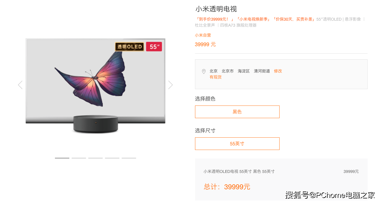 乐歌|何同学的AirDesk视频，是独属于浪漫极客的恰饭