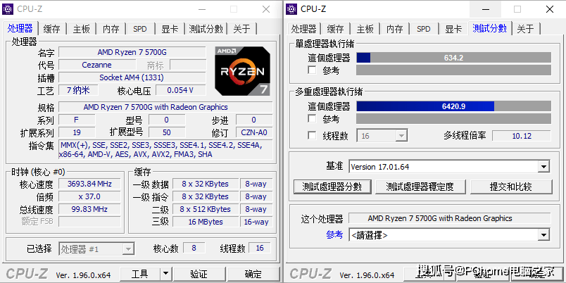 设计|锐龙APU傍身 效能与安全兼得 ThinkCentre M600t评测