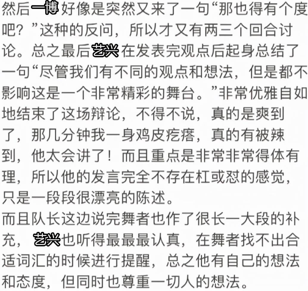 张艺兴简谱_张艺兴 号称中国的 领头羊(3)