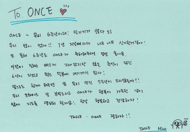 twice简谱_twice歌曲简谱(2)