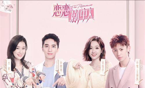 偶像|综艺也有吻戏?小鬼吴宣仪天台路透惹争议,粉丝担心自家爱豆吃亏