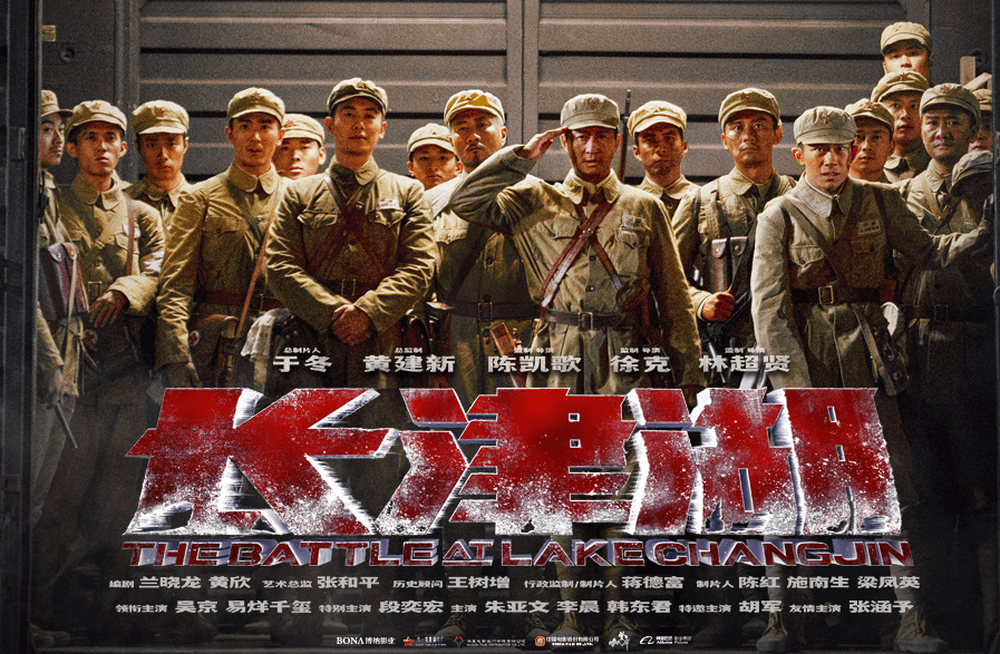 段奕宏|19天破49亿的《长津湖》，爆红背后，这8位配角值得一夸