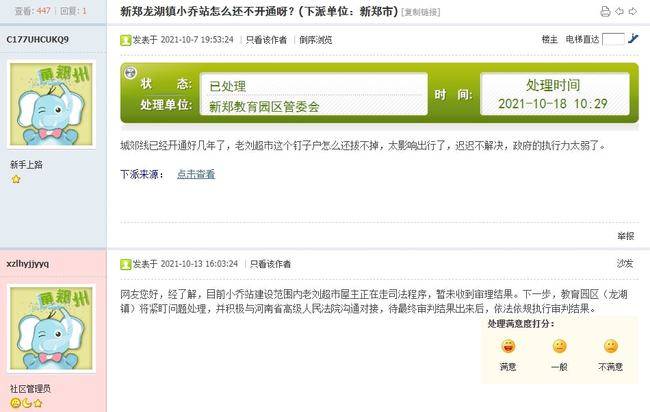 什么叫走司法程序 24a56ec64ce548a0b35821053c386fec.jpeg