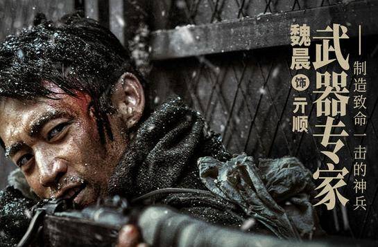 张涵予|《长津湖》还在热映，又一部抗战片定档，张涵予、范伟合作主演！