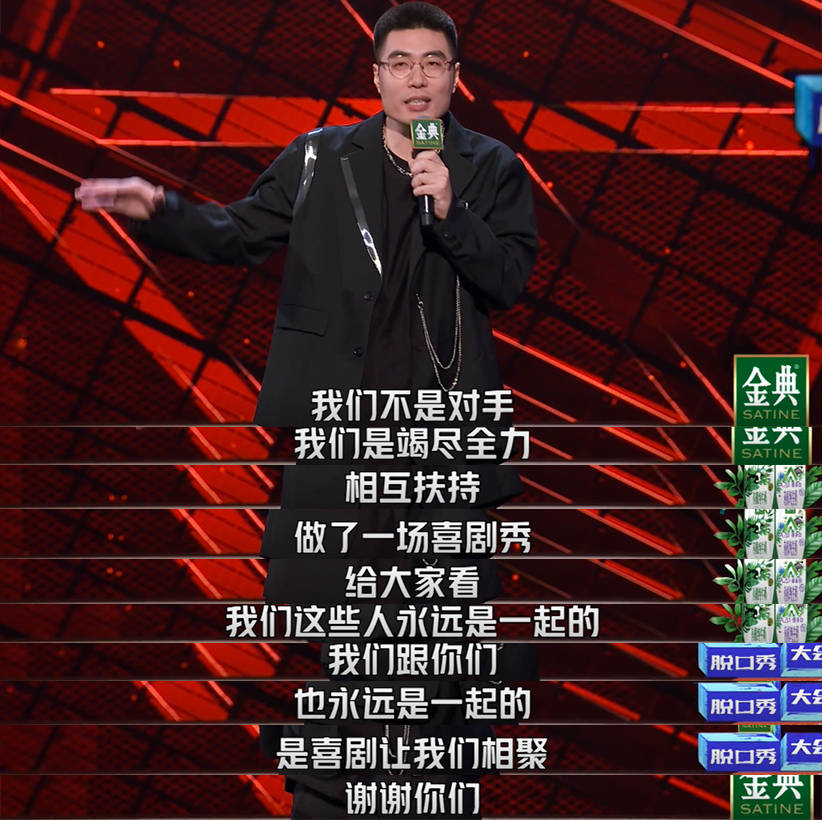 因为|谢娜投票事件被骂一周，没给呼兰投票，最终变成帮了呼兰一把