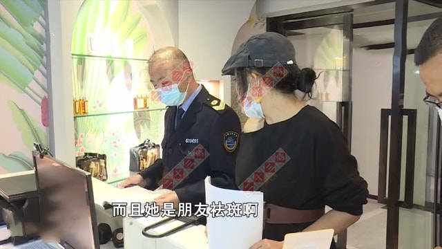 女士女子花一万五祛斑多一脸印子，提出退钱被拒，店家负责人：我没收费！
