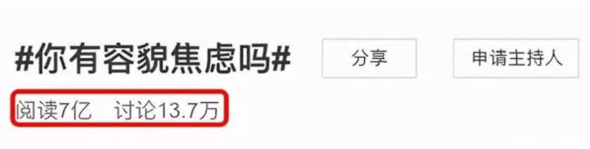 审美火了几十年的少女偶像终于绷不住去do脸了…