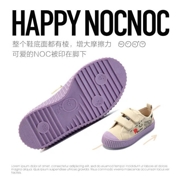 漂亮 万物心选孵化品牌happy nocnoc，让孩子有个漂亮童年