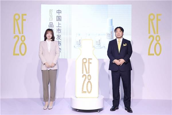 品牌高端护肤品牌RF28携多款新品首度亮相